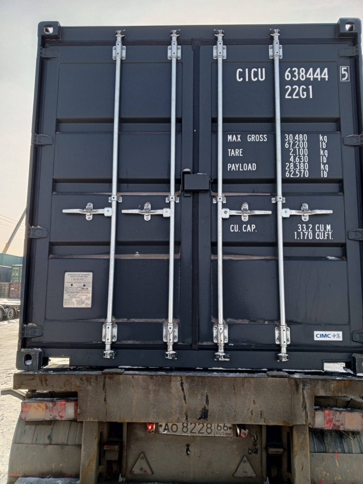 Морской контейнер CICU6384445